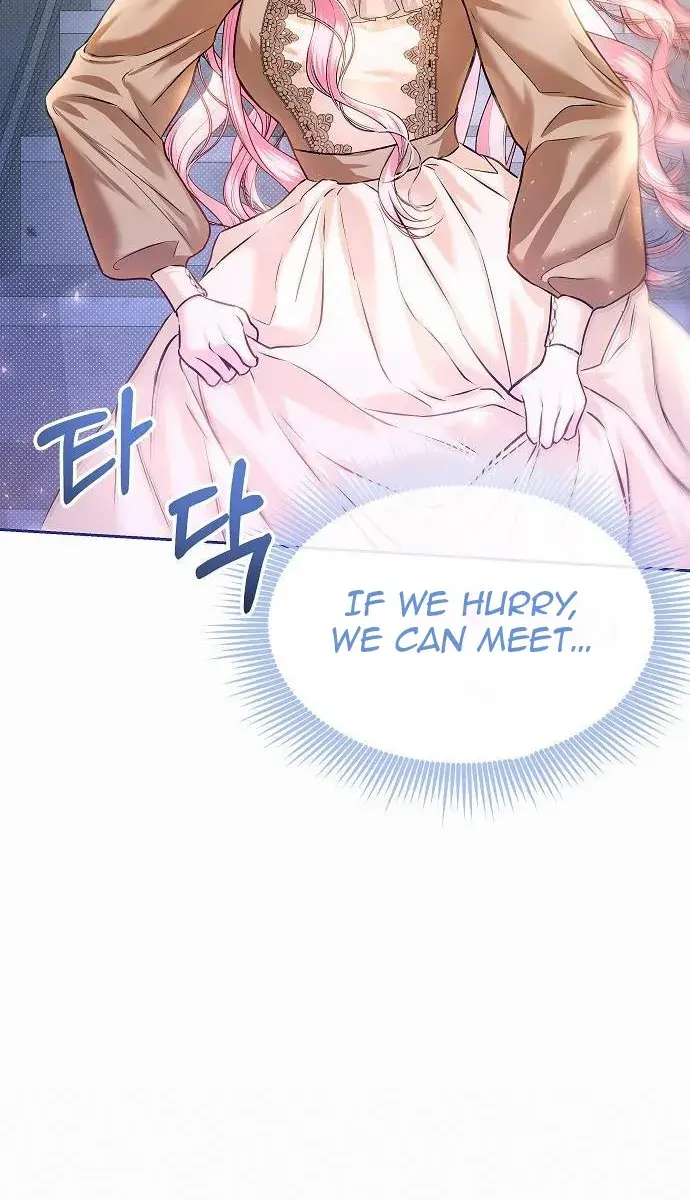 I've Probably Made a Mistake in Getting Married Chapter 12 Page 93