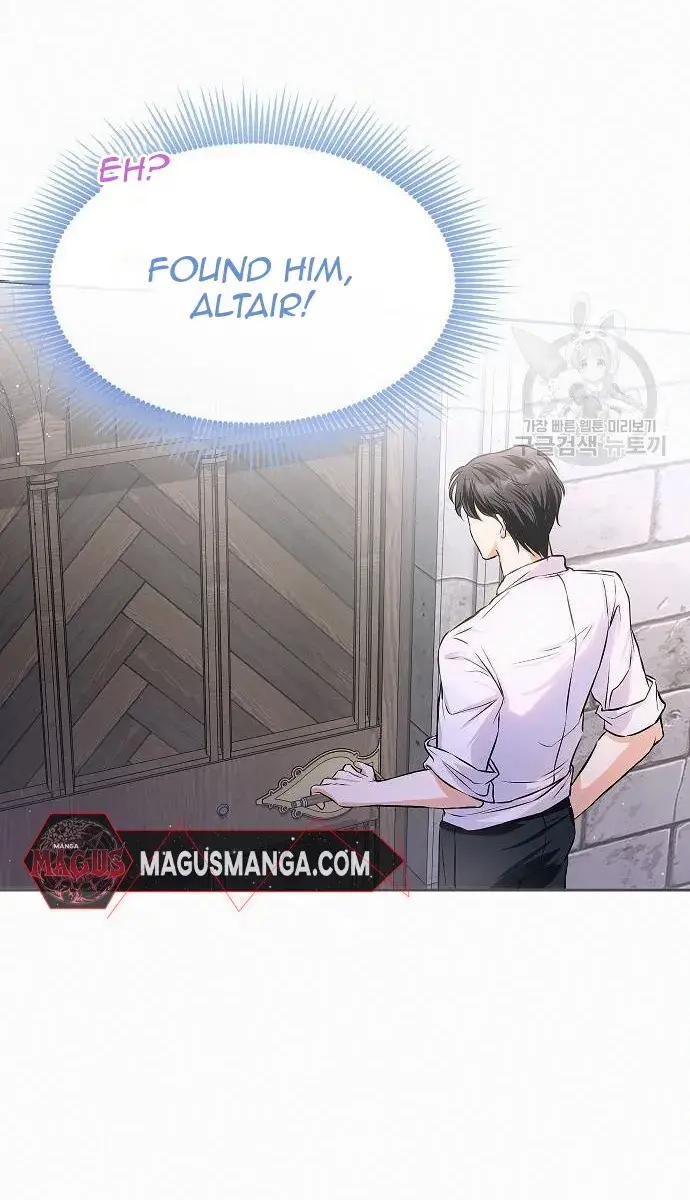 I've Probably Made a Mistake in Getting Married Chapter 12 Page 94
