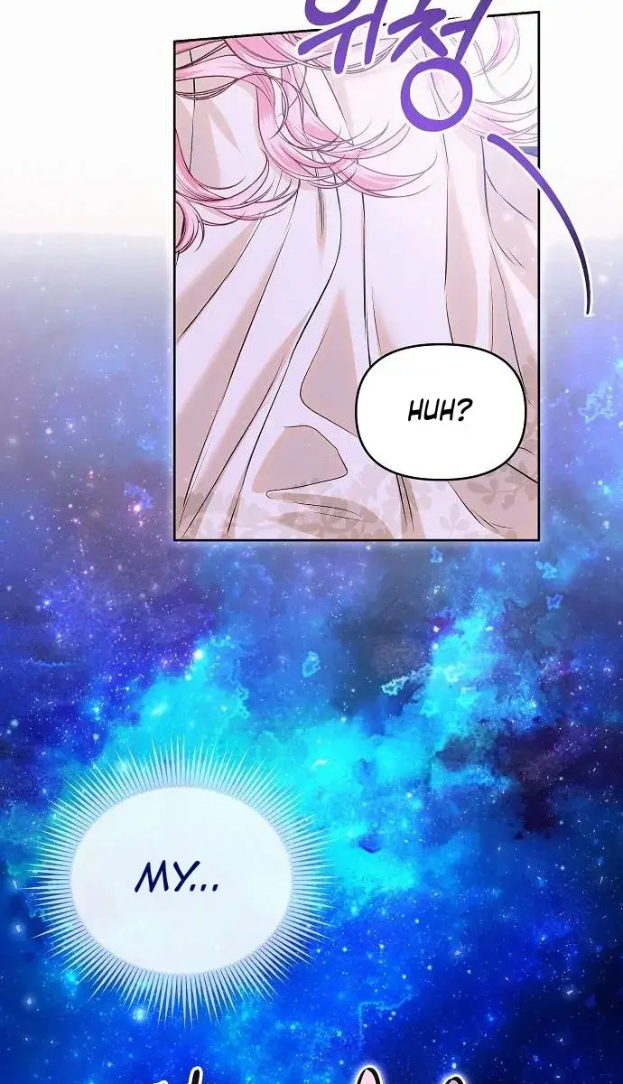 I've Probably Made a Mistake in Getting Married Chapter 13 Page 13
