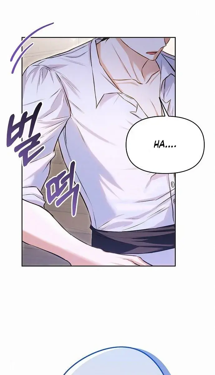 I've Probably Made a Mistake in Getting Married Chapter 13 Page 15
