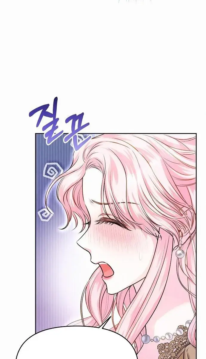 I've Probably Made a Mistake in Getting Married Chapter 13 Page 21