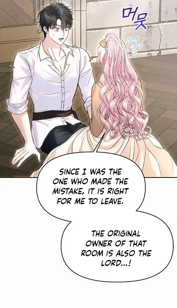 I've Probably Made a Mistake in Getting Married Chapter 13 Page 23