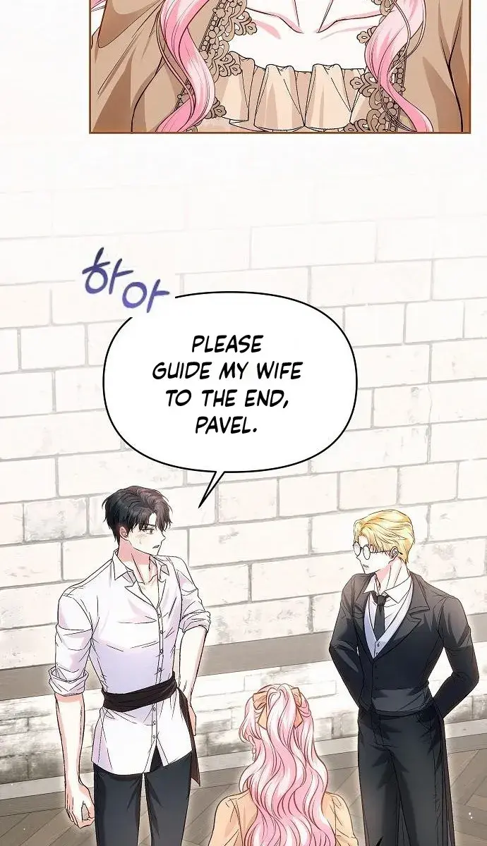 I've Probably Made a Mistake in Getting Married Chapter 13 Page 56