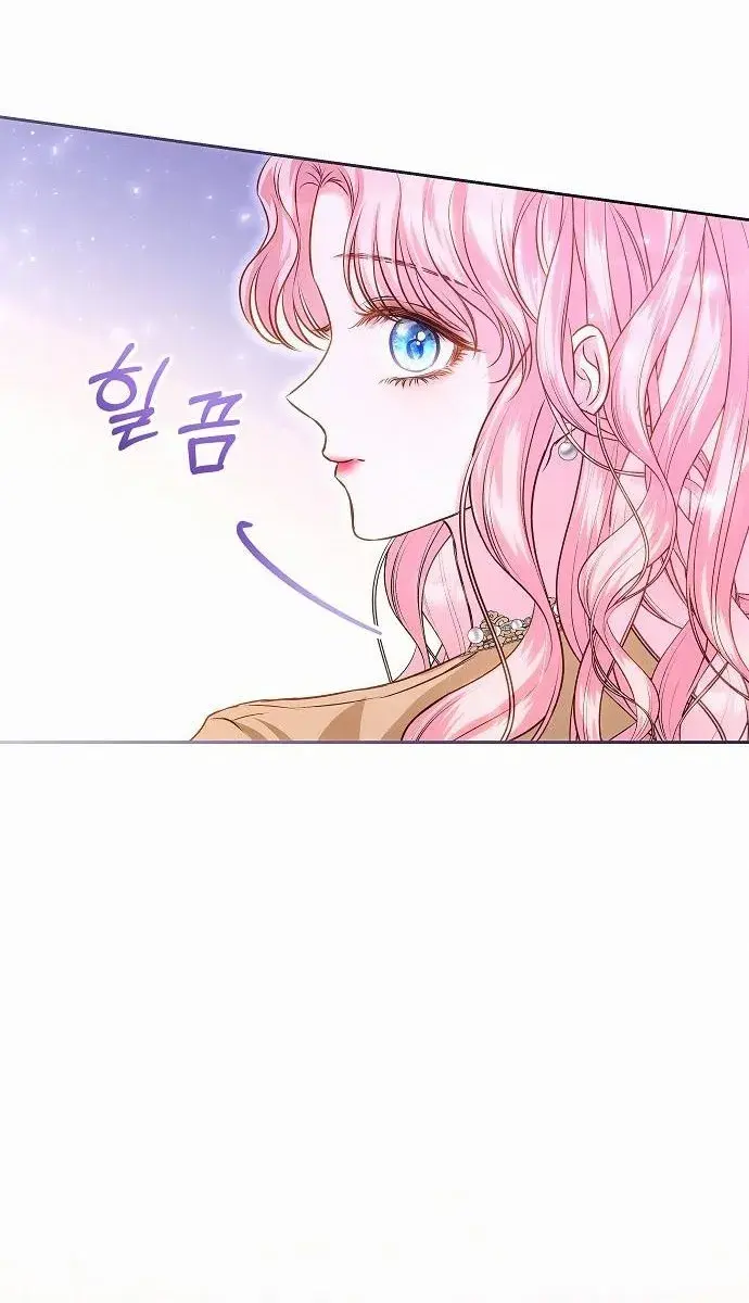 I've Probably Made a Mistake in Getting Married Chapter 13 Page 61