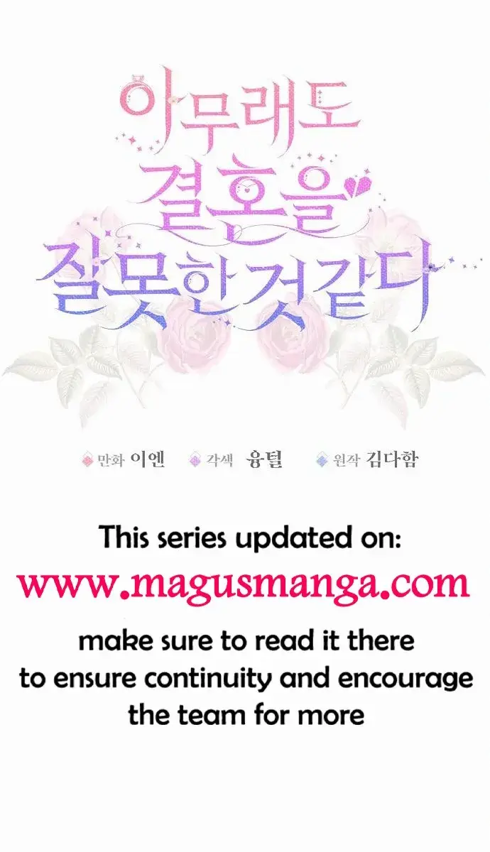 I've Probably Made a Mistake in Getting Married Chapter 13 Page 68