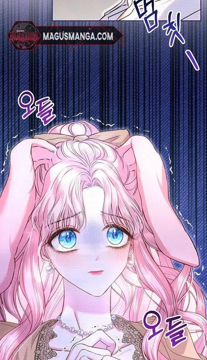 I've Probably Made a Mistake in Getting Married Chapter 13 Page 92