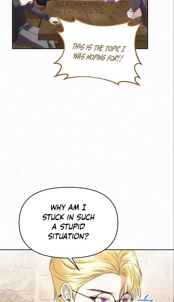I've Probably Made a Mistake in Getting Married Chapter 14 Page 13