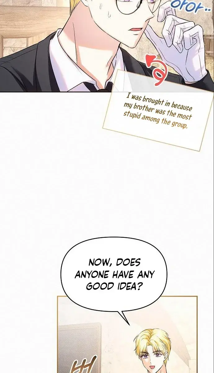 I've Probably Made a Mistake in Getting Married Chapter 14 Page 14