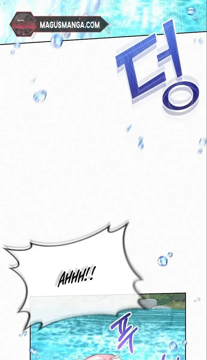 I've Probably Made a Mistake in Getting Married Chapter 14 Page 73
