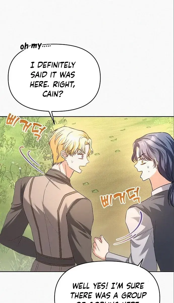 I've Probably Made a Mistake in Getting Married Chapter 14 Page 84