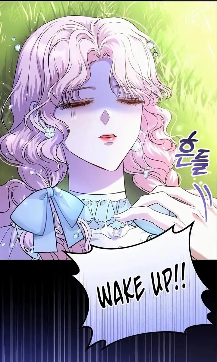 I've Probably Made a Mistake in Getting Married Chapter 15 Page 20