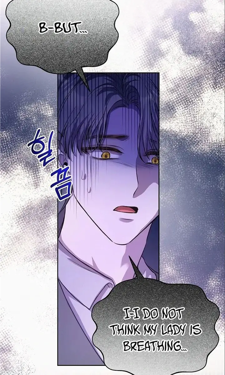 I've Probably Made a Mistake in Getting Married Chapter 15 Page 24