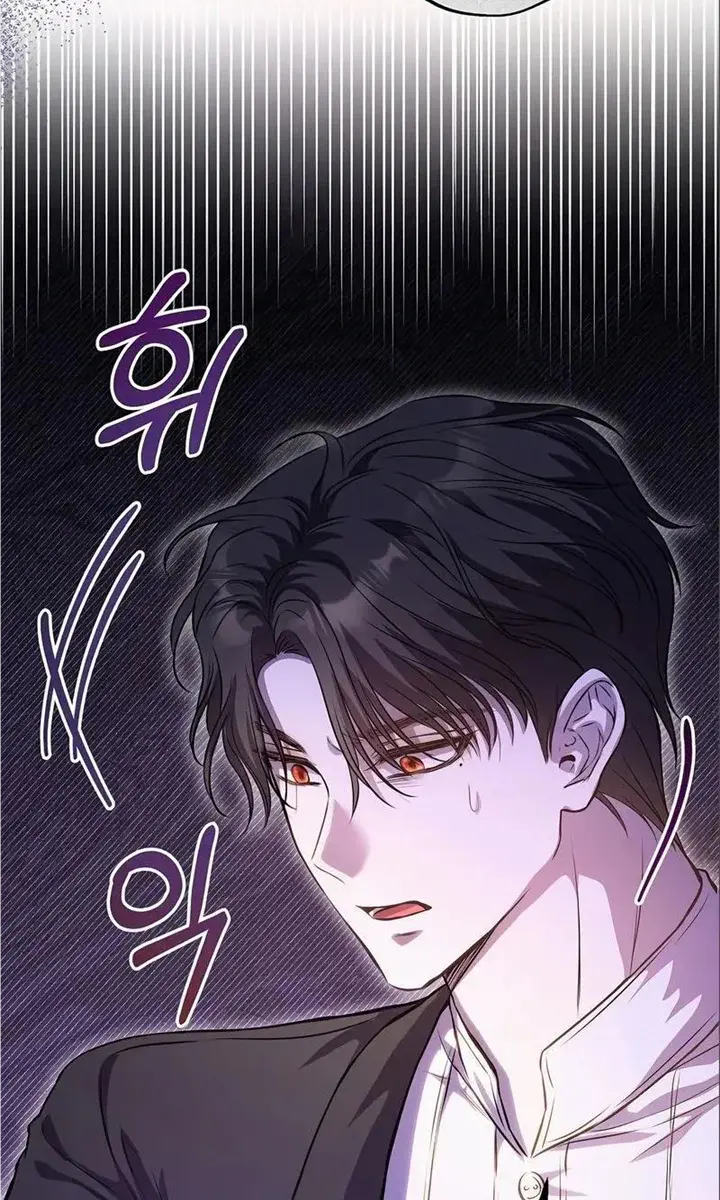 I've Probably Made a Mistake in Getting Married Chapter 15 Page 25