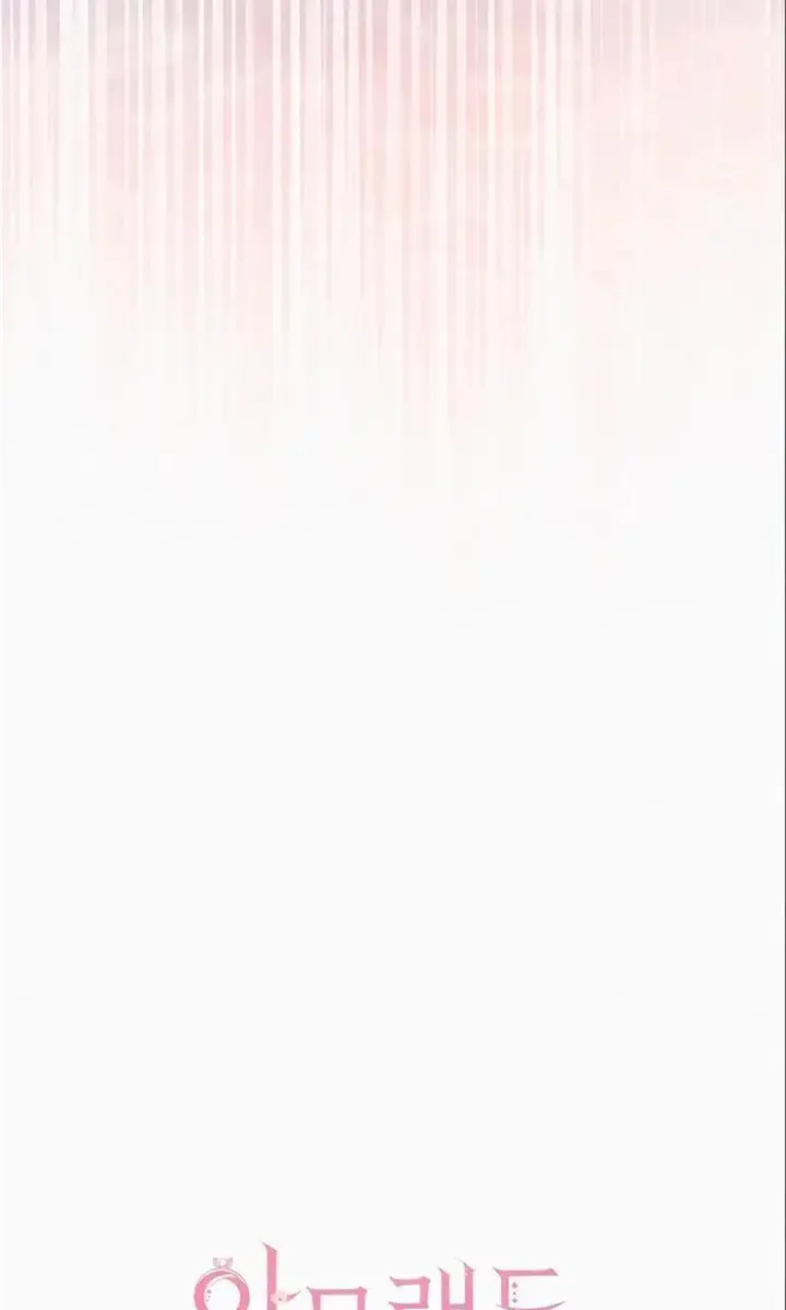 I've Probably Made a Mistake in Getting Married Chapter 15 Page 46