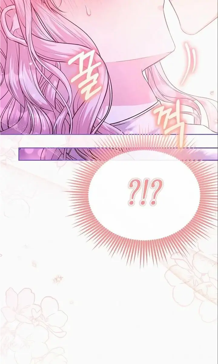 I've Probably Made a Mistake in Getting Married Chapter 15 Page 72