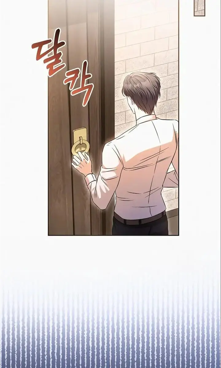 I've Probably Made a Mistake in Getting Married Chapter 15 Page 81