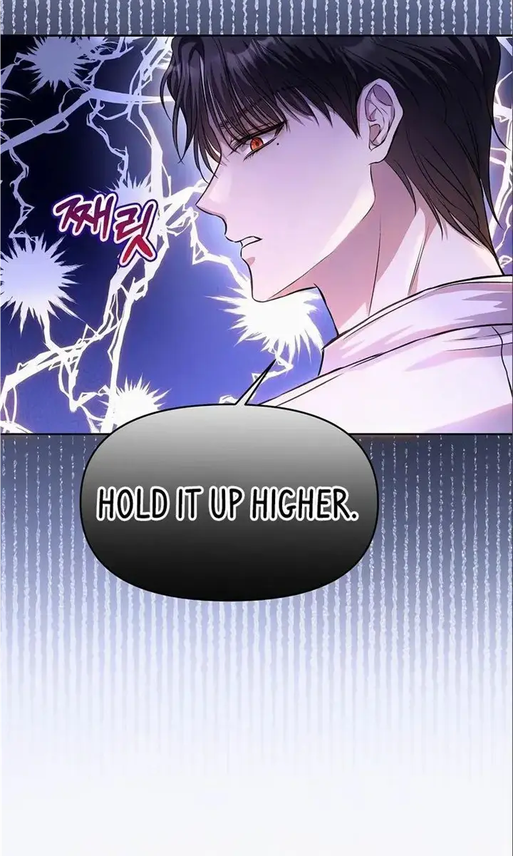 I've Probably Made a Mistake in Getting Married Chapter 15 Page 82