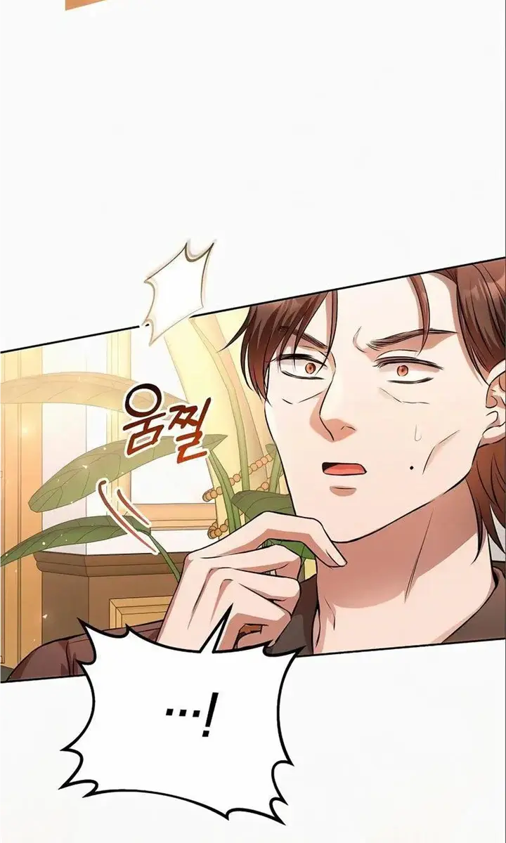 I've Probably Made a Mistake in Getting Married Chapter 15 Page 105