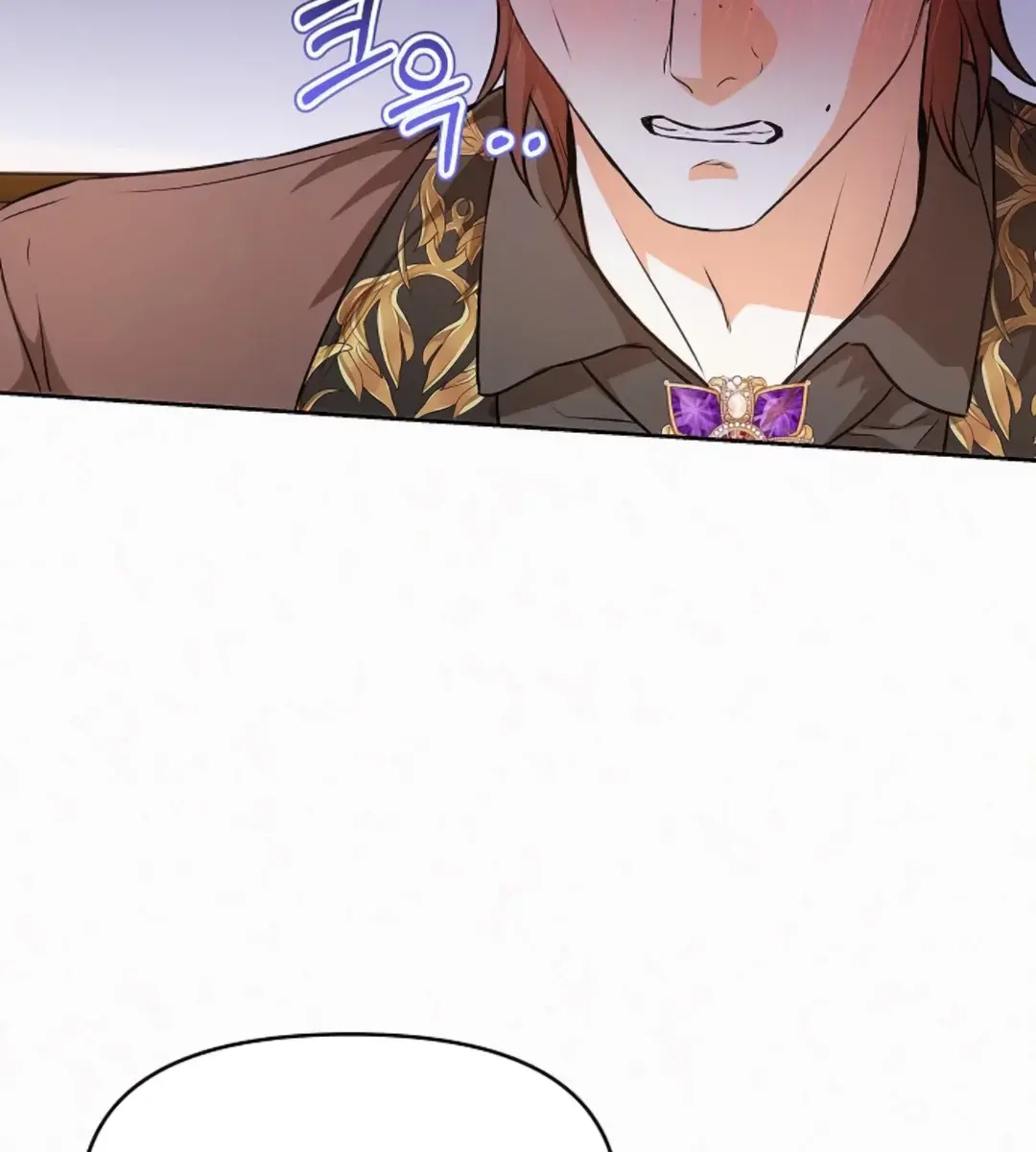 I've Probably Made a Mistake in Getting Married Chapter 16 Page 4