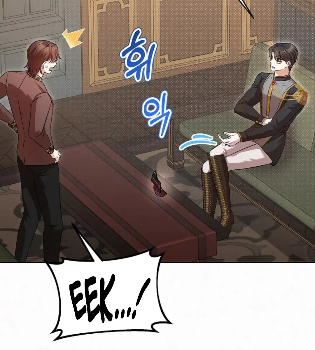 I've Probably Made a Mistake in Getting Married Chapter 16 Page 81