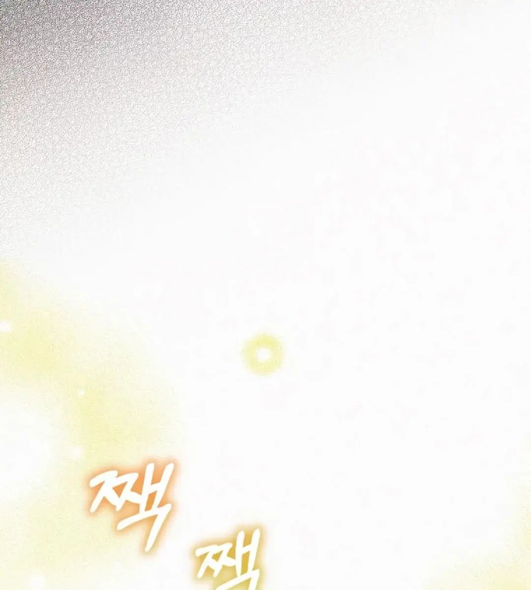 I've Probably Made a Mistake in Getting Married Chapter 16 Page 103