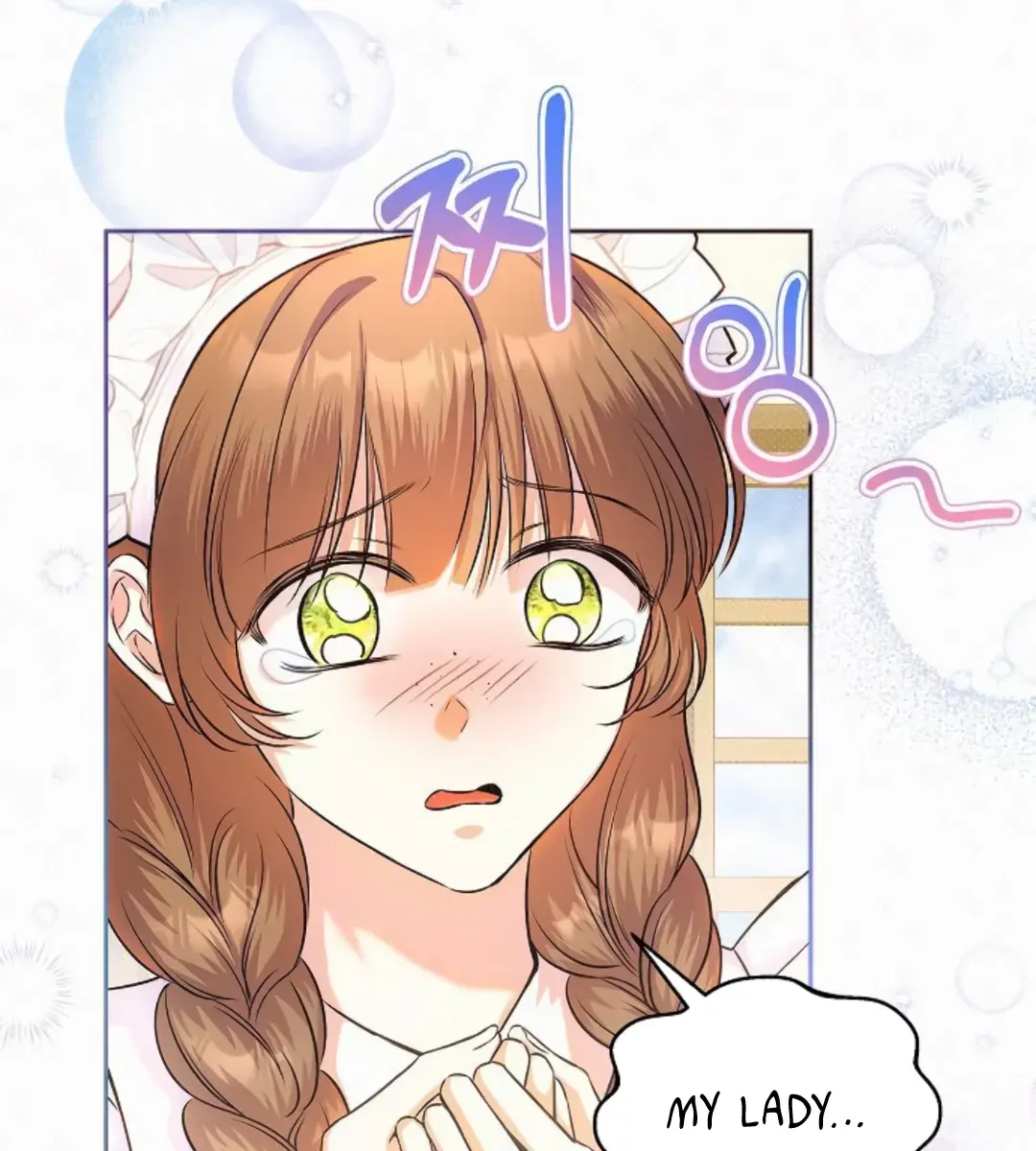 I've Probably Made a Mistake in Getting Married Chapter 16 Page 115