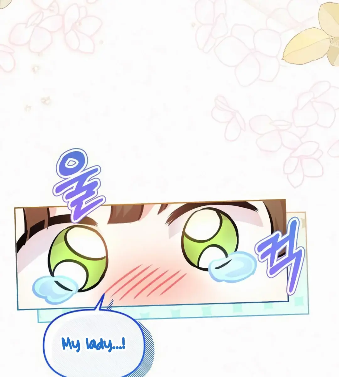 I've Probably Made a Mistake in Getting Married Chapter 16 Page 125