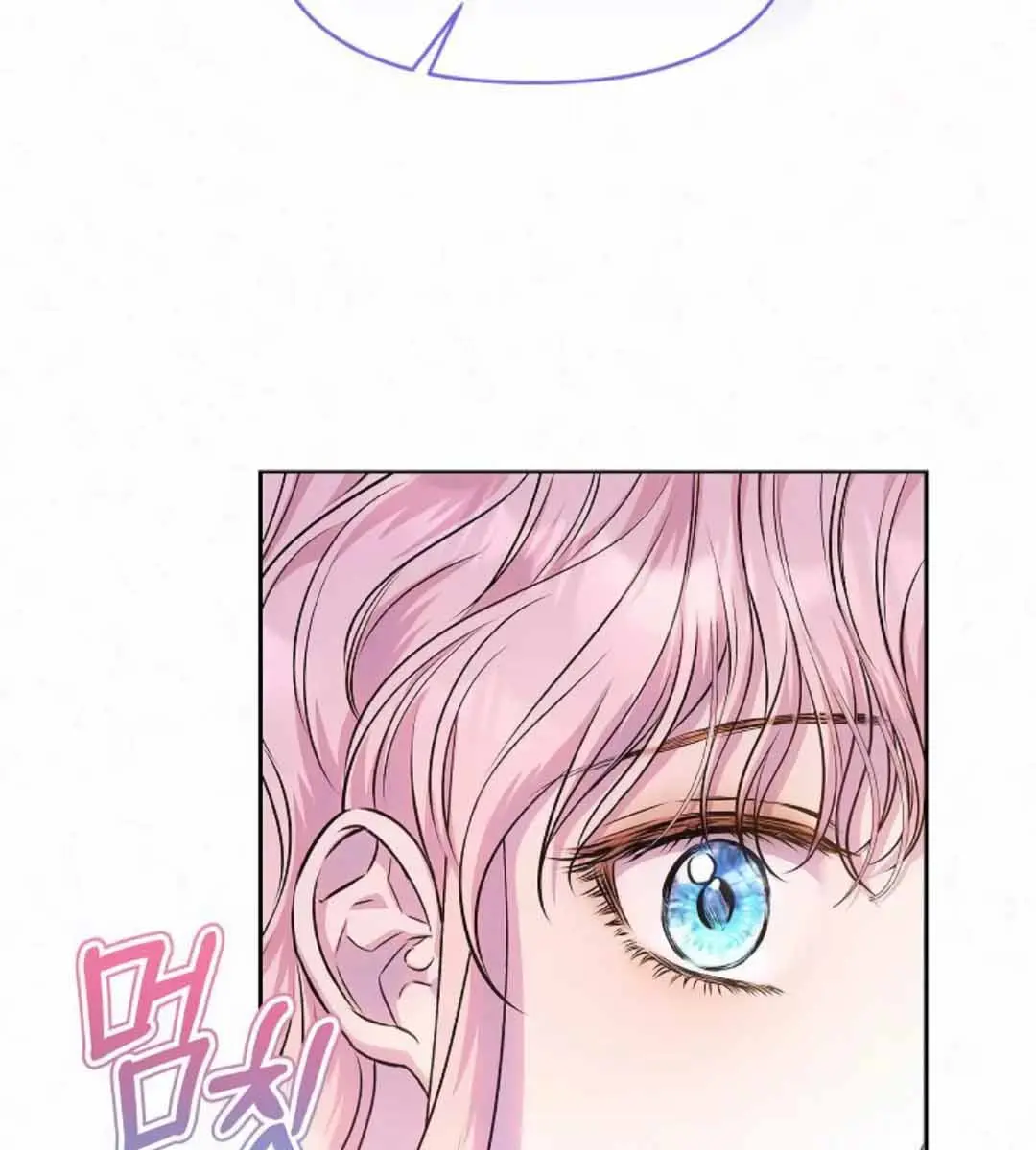 I've Probably Made a Mistake in Getting Married Chapter 16 Page 159