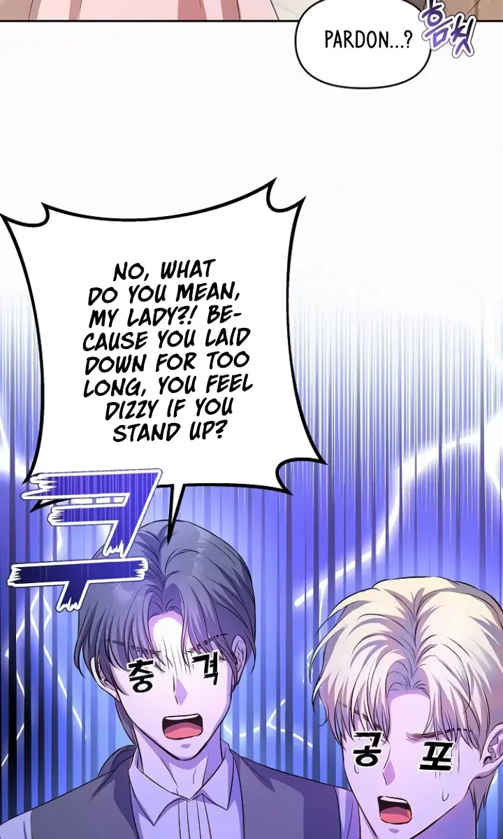 I've Probably Made a Mistake in Getting Married Chapter 17 Page 17