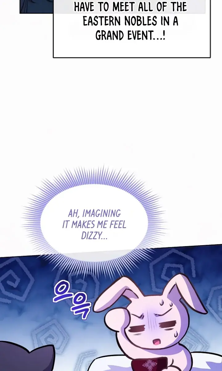 I've Probably Made a Mistake in Getting Married Chapter 17 Page 67