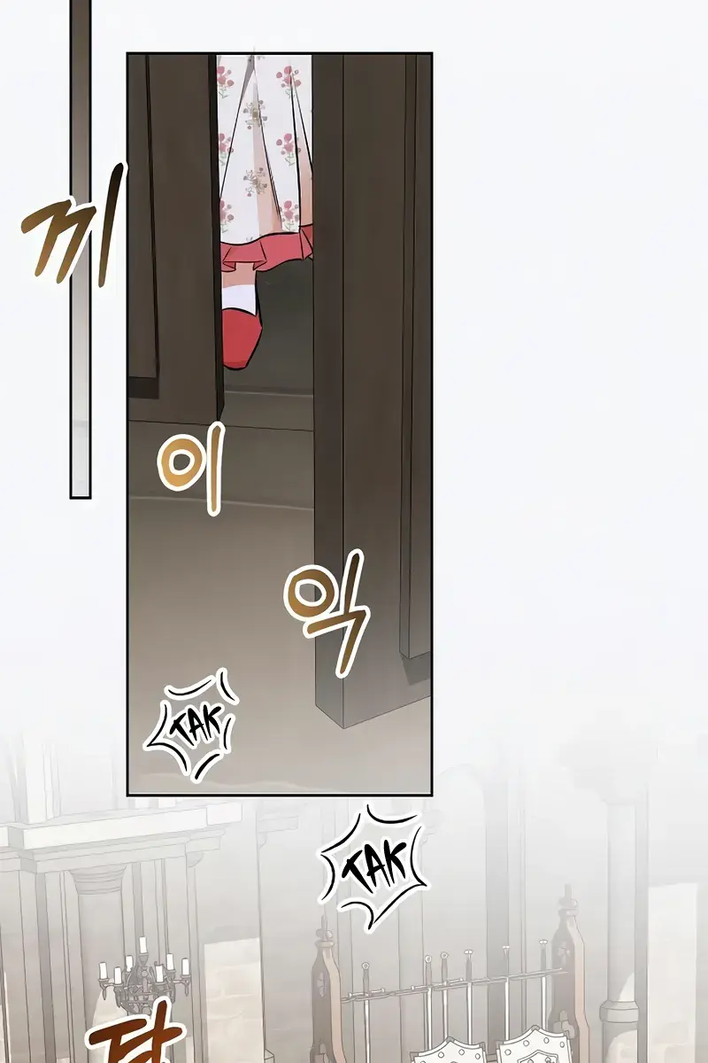 I've Probably Made a Mistake in Getting Married Chapter 18 Page 58