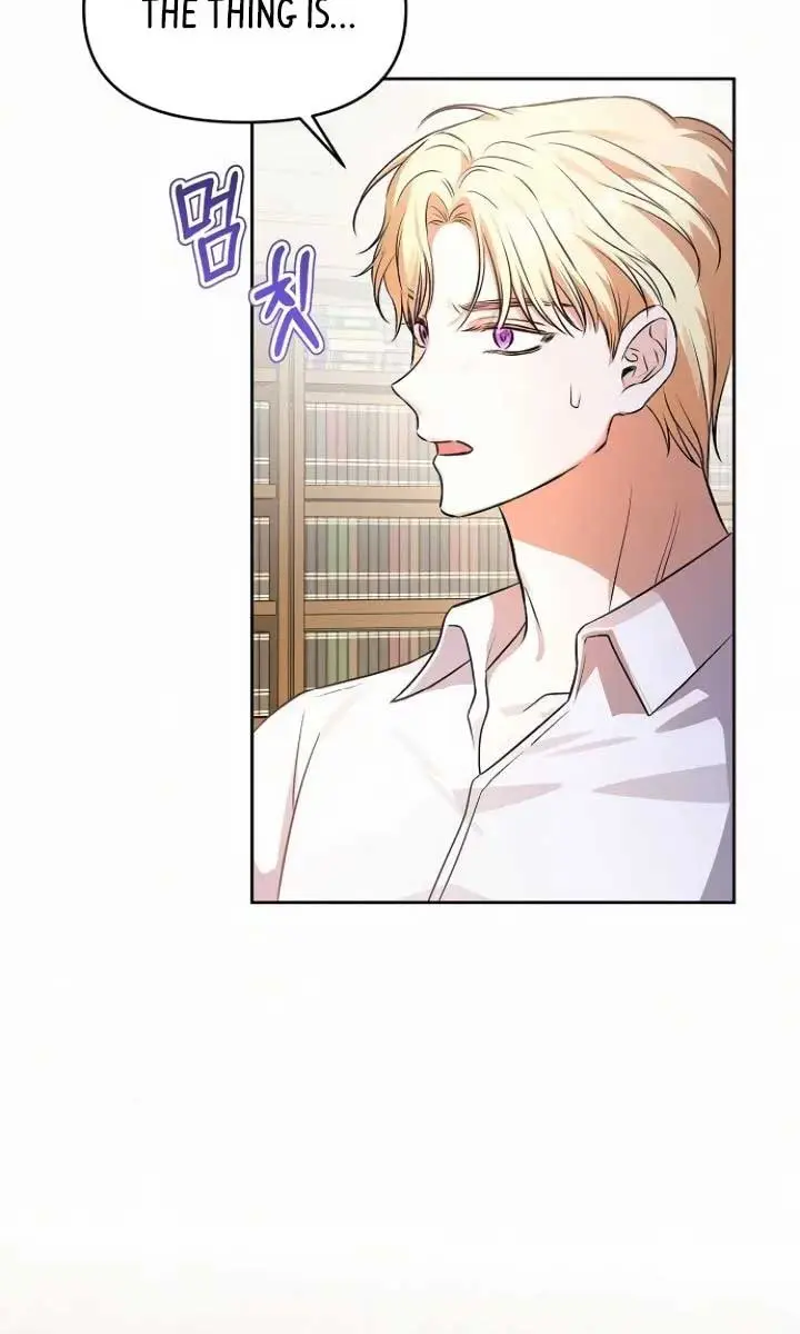 I've Probably Made a Mistake in Getting Married Chapter 19 Page 40