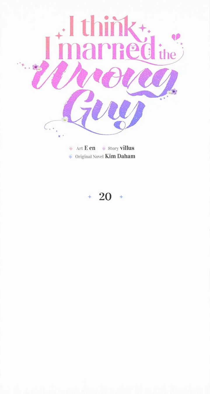 I've Probably Made a Mistake in Getting Married Chapter 20 Page 22