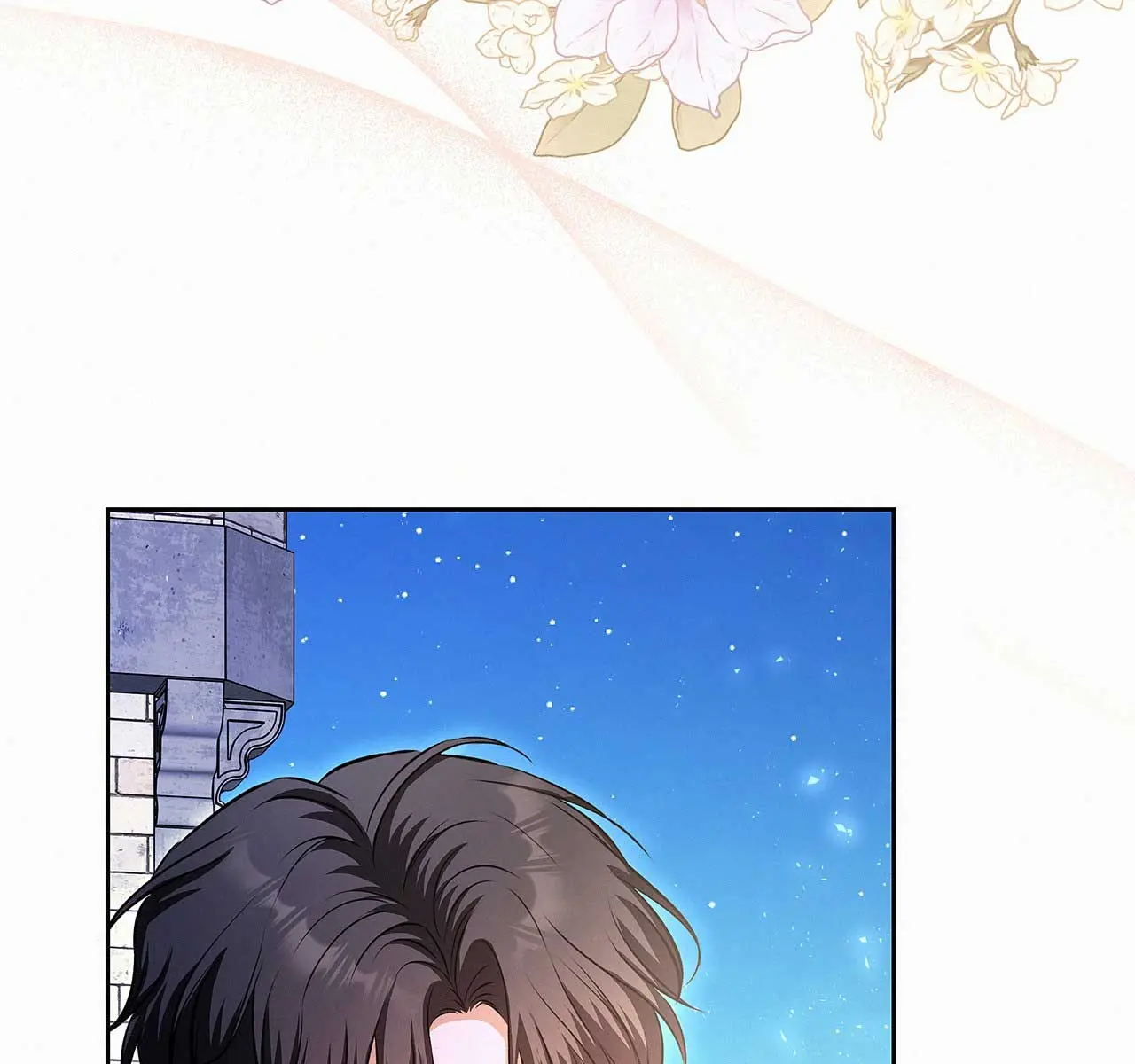 I've Probably Made a Mistake in Getting Married Chapter 21 Page 24