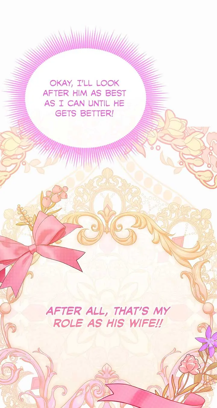 I've Probably Made a Mistake in Getting Married Chapter 23 Page 47