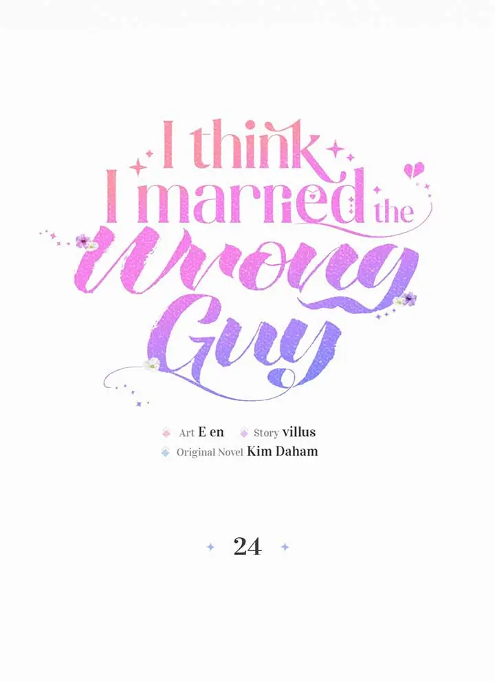 I've Probably Made a Mistake in Getting Married Chapter 24 Page 19