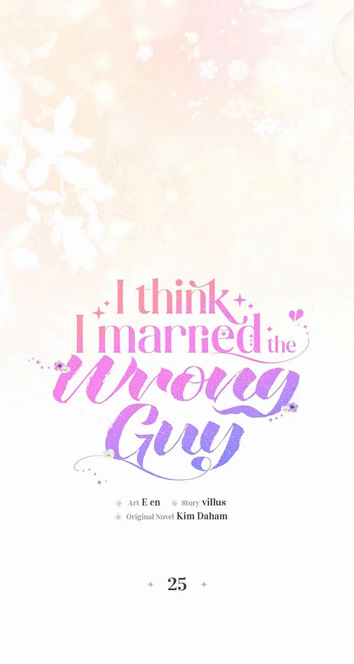 I've Probably Made a Mistake in Getting Married Chapter 25 Page 26