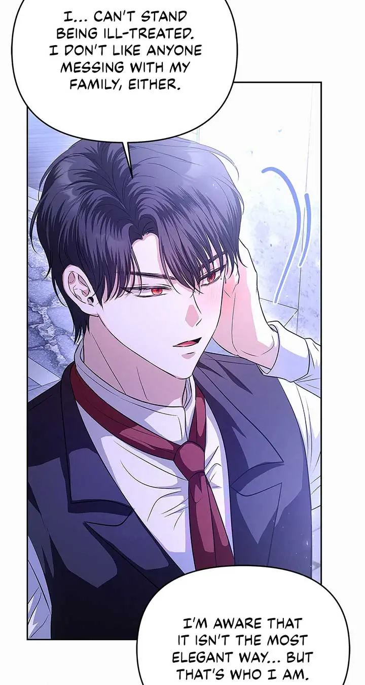 I've Probably Made a Mistake in Getting Married Chapter 27 Page 14