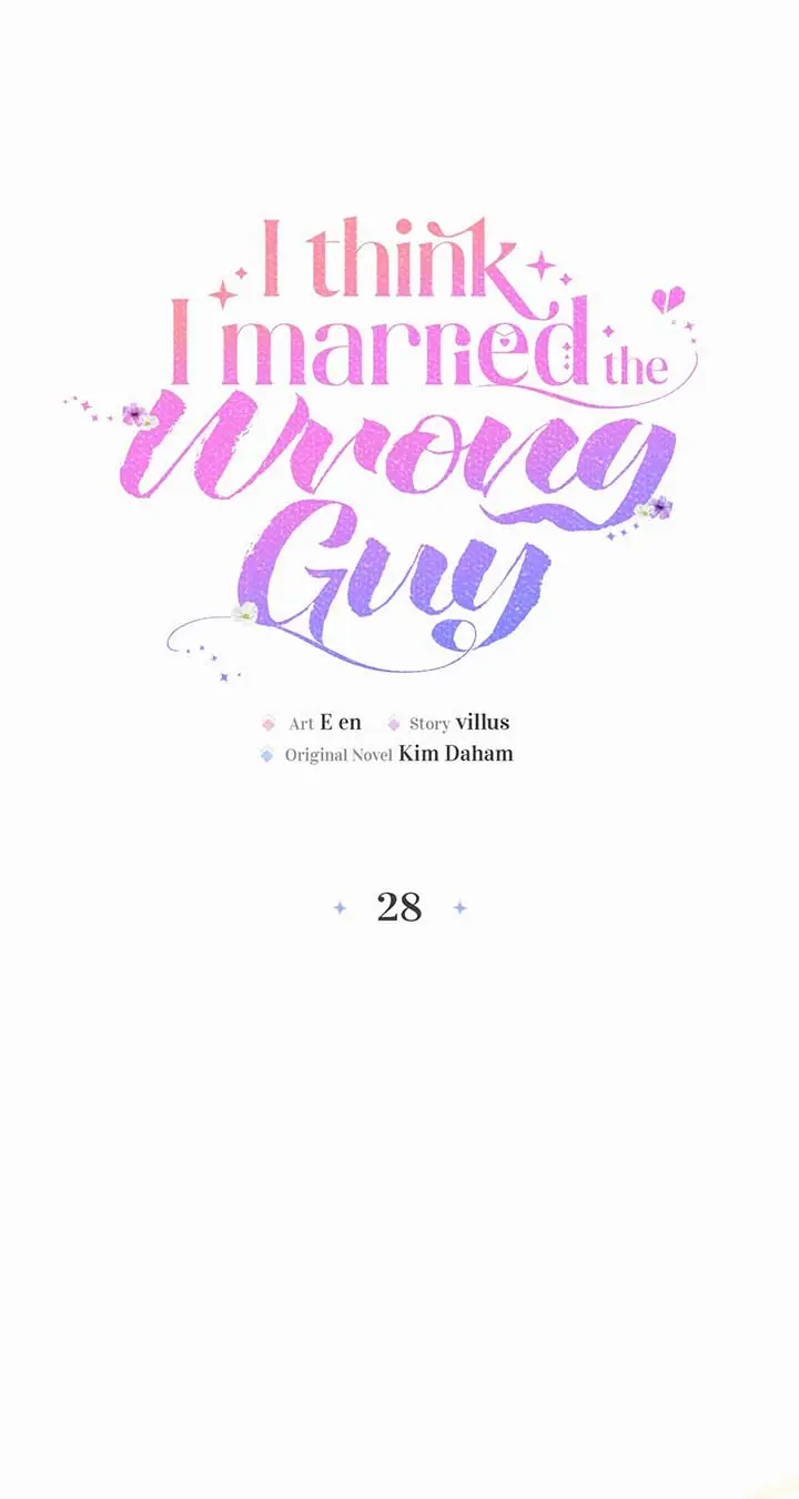 I've Probably Made a Mistake in Getting Married Chapter 28 Page 12