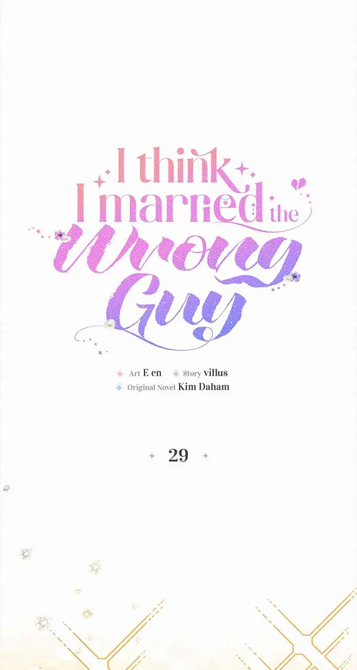 I've Probably Made a Mistake in Getting Married Chapter 29 Page 21