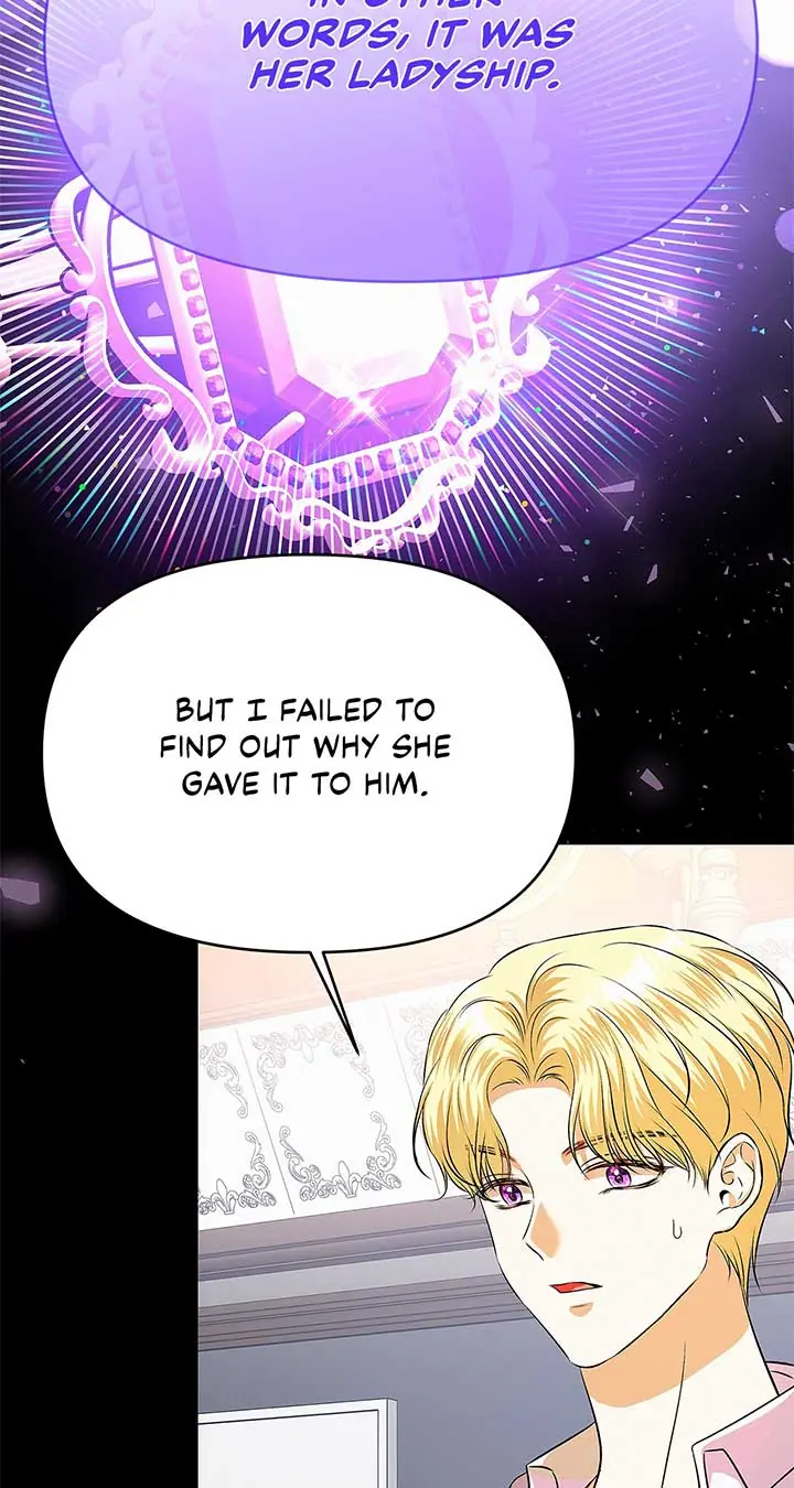 I've Probably Made a Mistake in Getting Married Chapter 30 Page 47