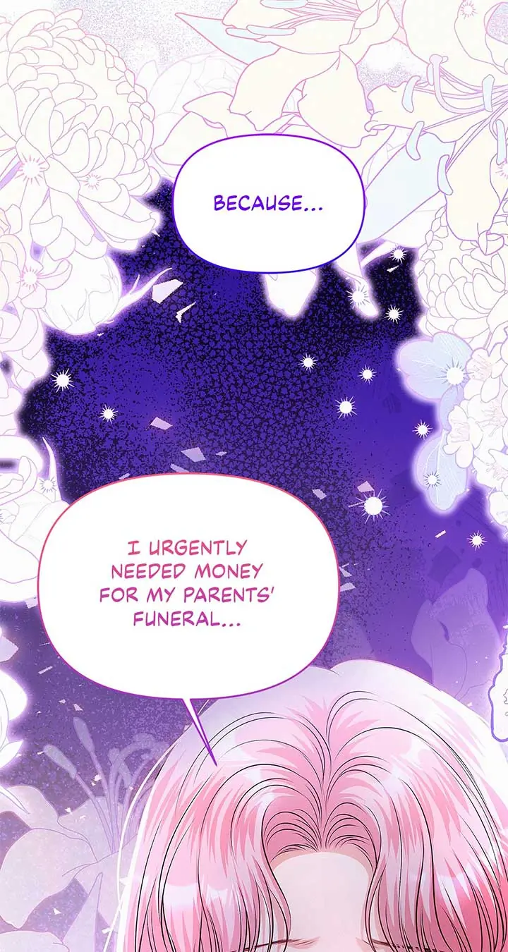 I've Probably Made a Mistake in Getting Married Chapter 31 Page 17