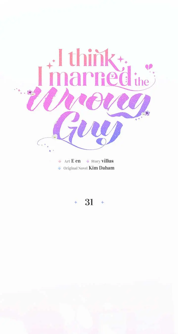 I've Probably Made a Mistake in Getting Married Chapter 31 Page 21