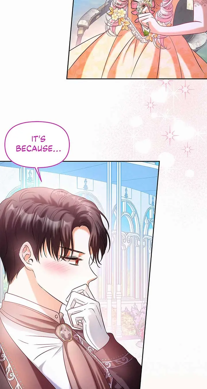 I've Probably Made a Mistake in Getting Married Chapter 32 Page 14