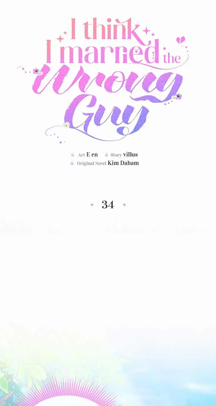I've Probably Made a Mistake in Getting Married Chapter 34 Page 15