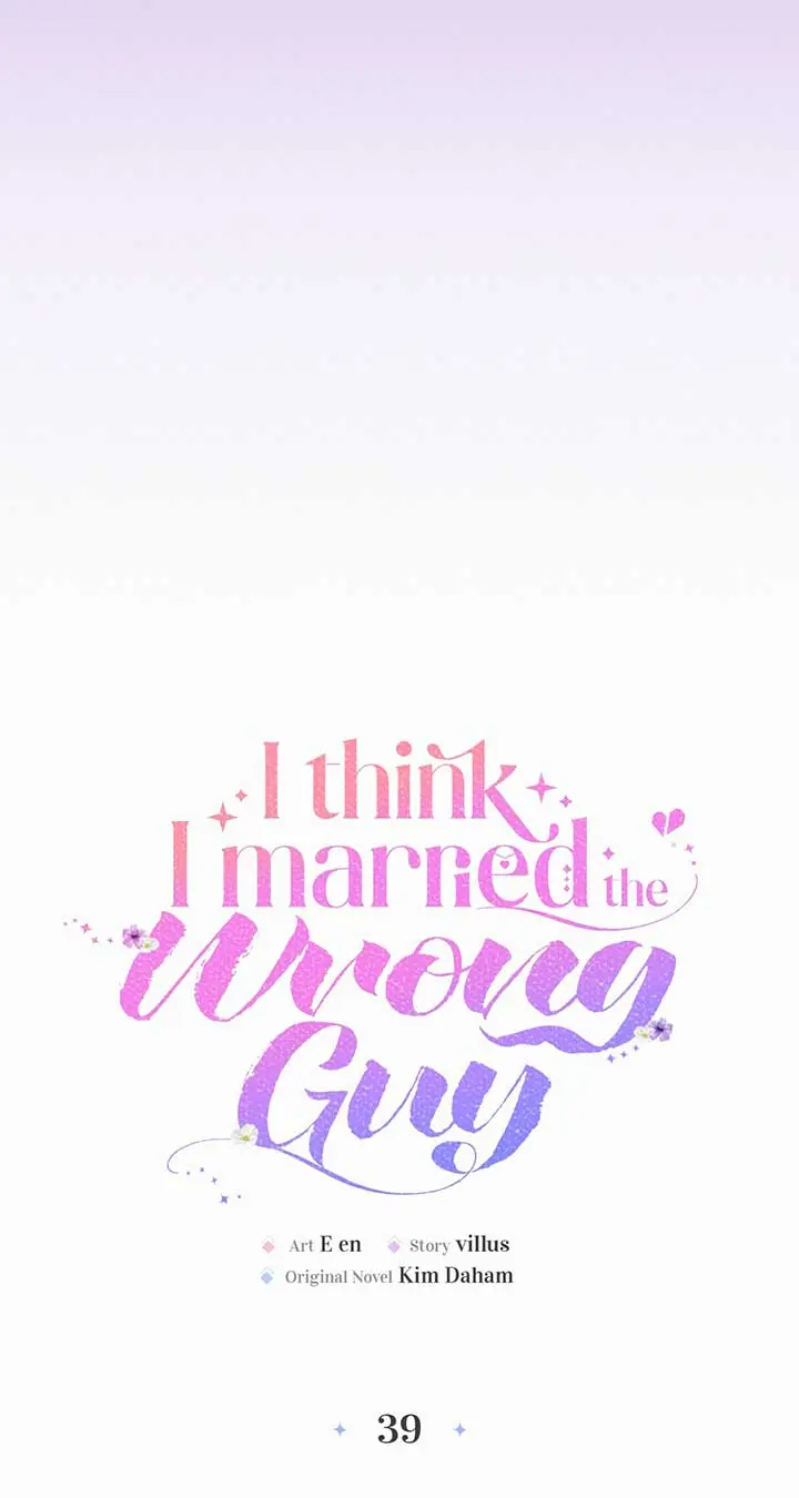 I've Probably Made a Mistake in Getting Married Chapter 39 Page 14