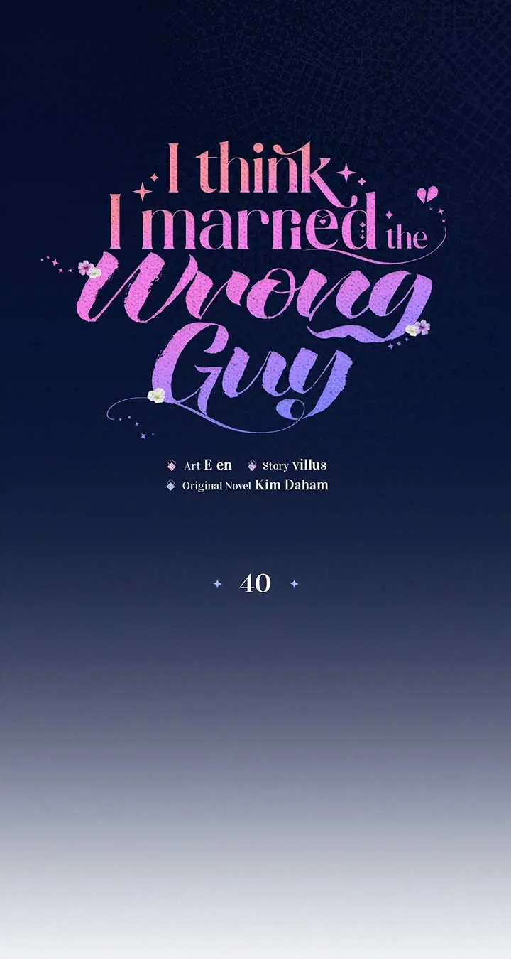 I've Probably Made a Mistake in Getting Married Chapter 40 Page 15