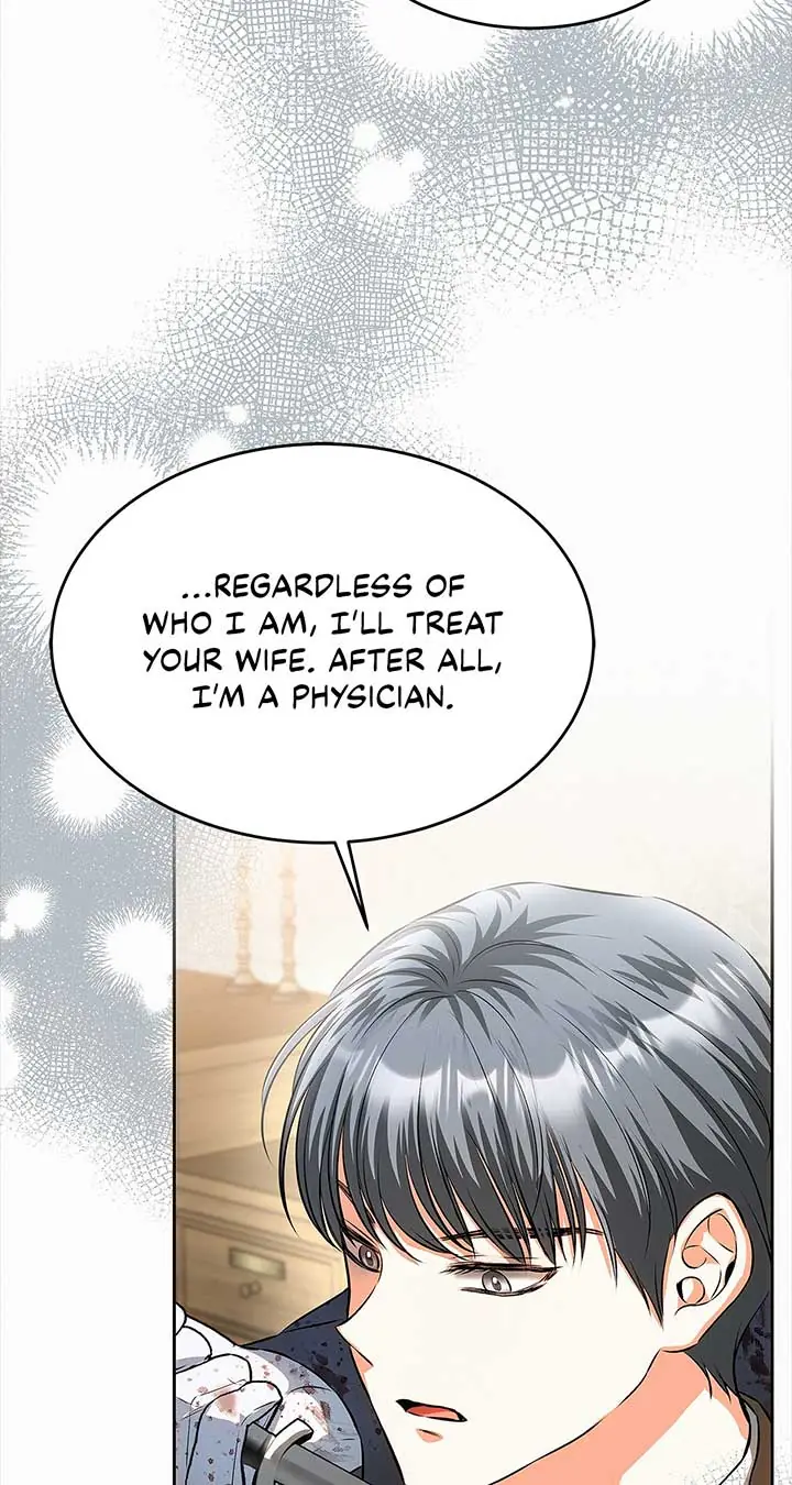 I've Probably Made a Mistake in Getting Married Chapter 40 Page 40