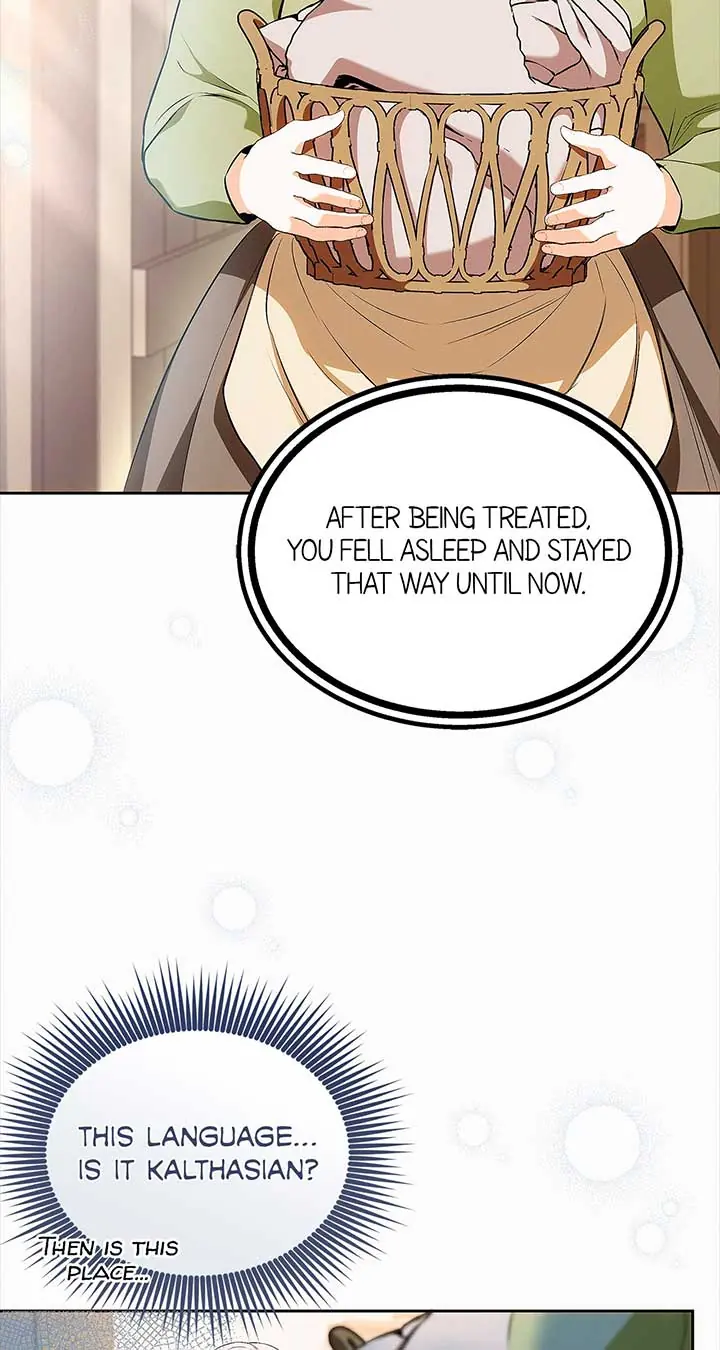 I've Probably Made a Mistake in Getting Married Chapter 41 Page 7