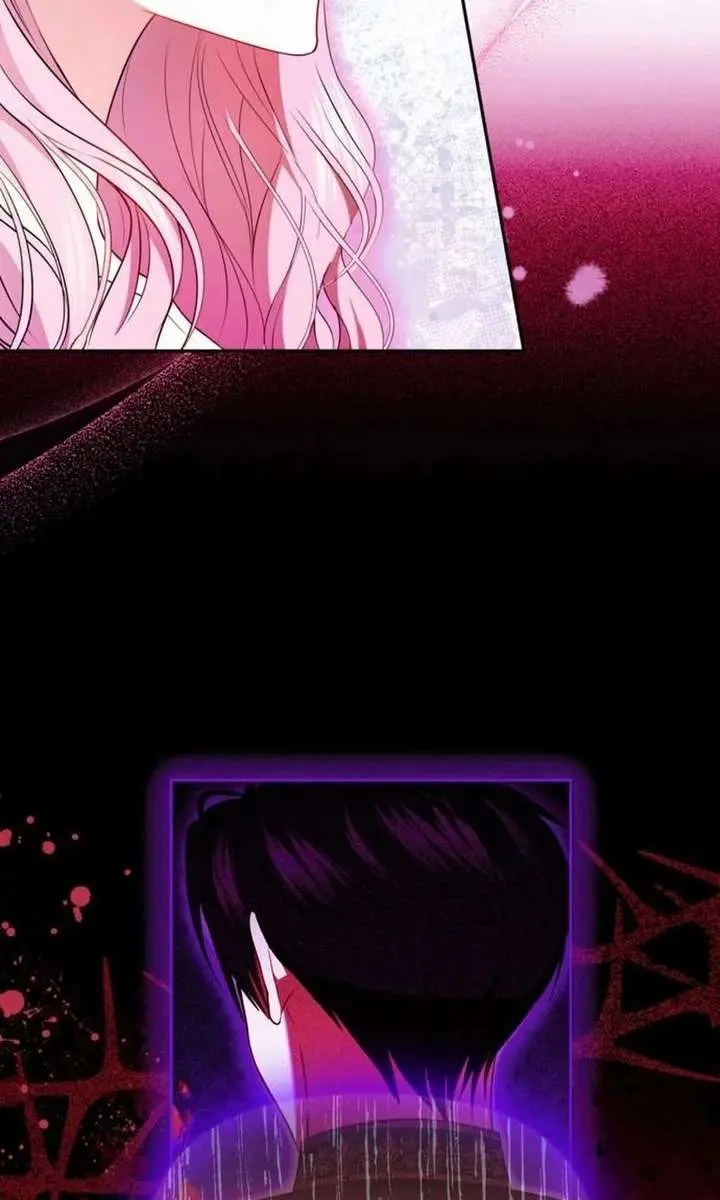 I've Probably Made a Mistake in Getting Married Chapter 42 Page 10